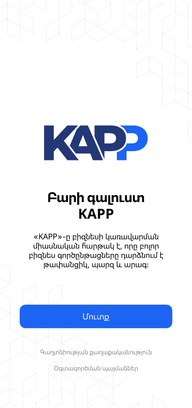 KAPP Mobile App
